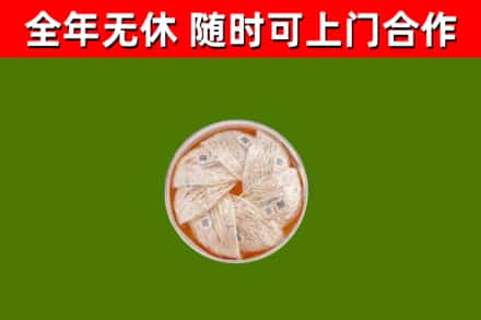 楚雄回收燕窝价格