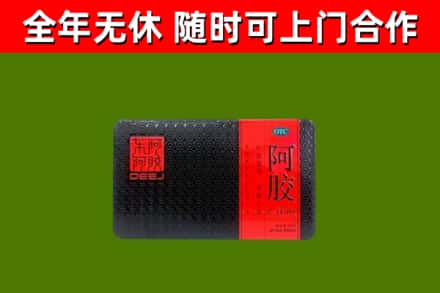 楚雄回收阿胶